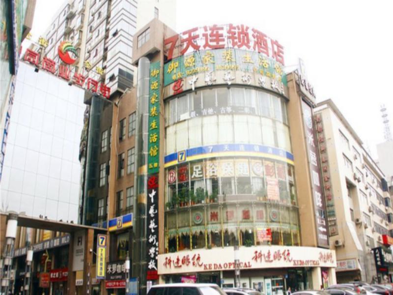 7Days Inn Loudi Walking Street Екстер'єр фото